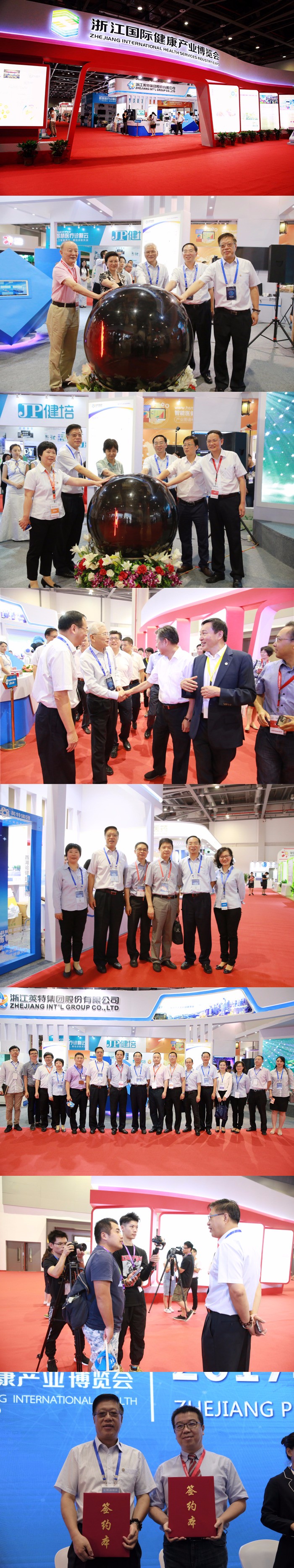 健康蓝海，扬帆致远，gt国际娱乐集团亮相第三届浙江国际健康产业博览会.jpg